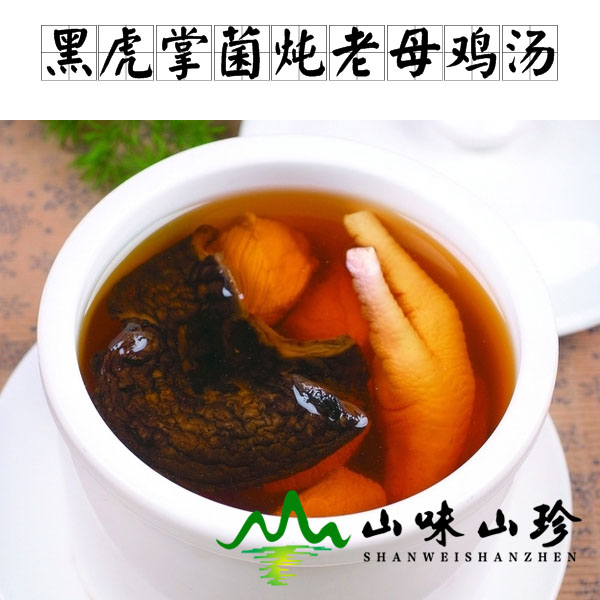 黑虎掌菌炖老母鸡汤的做法