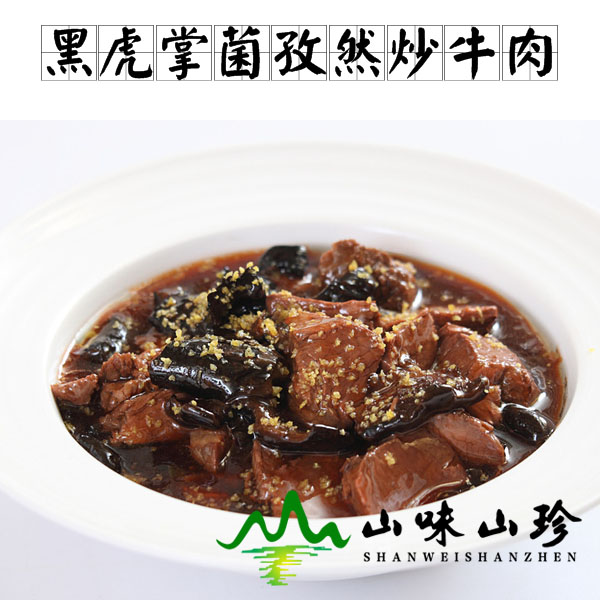 黑虎掌菌孜然炒牛肉的做法
