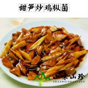 甜笋炒鸡枞菌