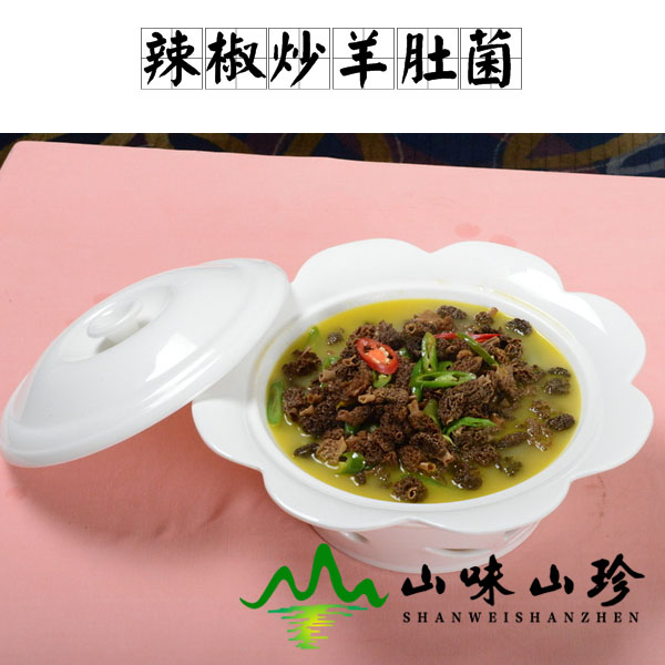 辣椒炒羊肚菌的做法