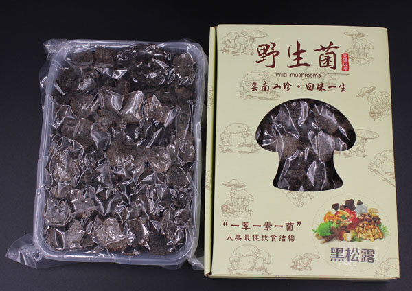 干品黑松露礼盒装图一