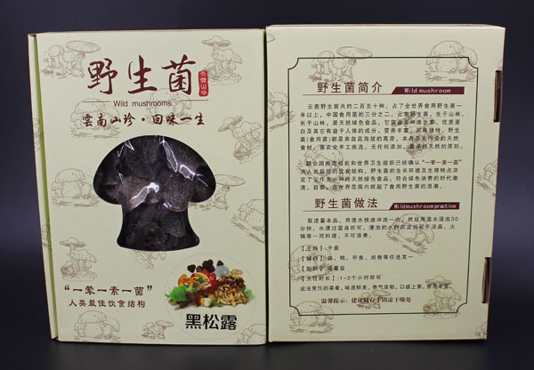 干品黑松露礼盒装图二