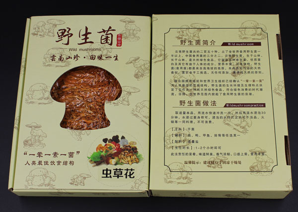 干品虫草花礼盒装图三