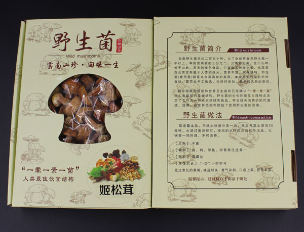 干品姬松茸礼盒装图二
