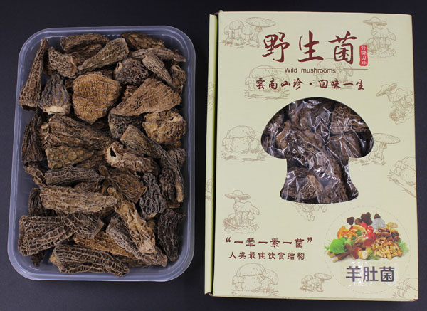 干品羊肚菌礼盒装图二