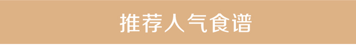 新鲜竹荪食谱