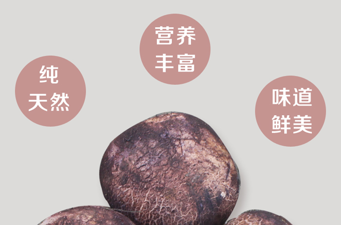 新鲜竹荪蛋批发