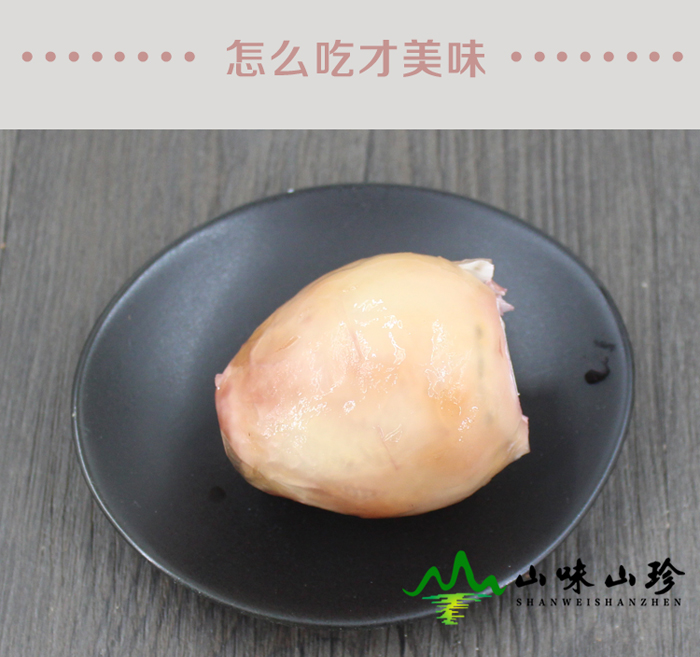 新鲜竹荪怎么吃
