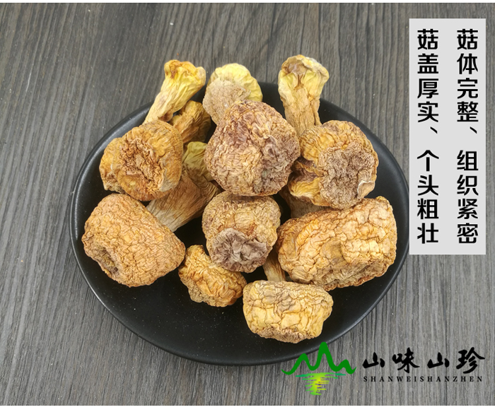 干姬松茸实拍图