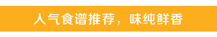 干姬松茸食谱