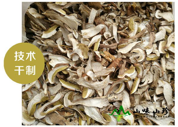 野生美味牛肝菌技术干制