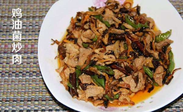 鸡油菌炒肉做法