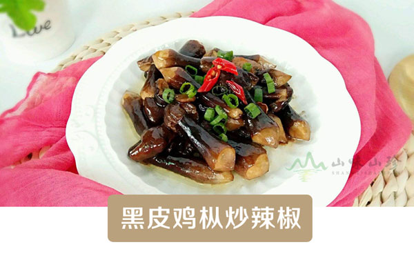 黑皮鸡枞菌炒辣椒