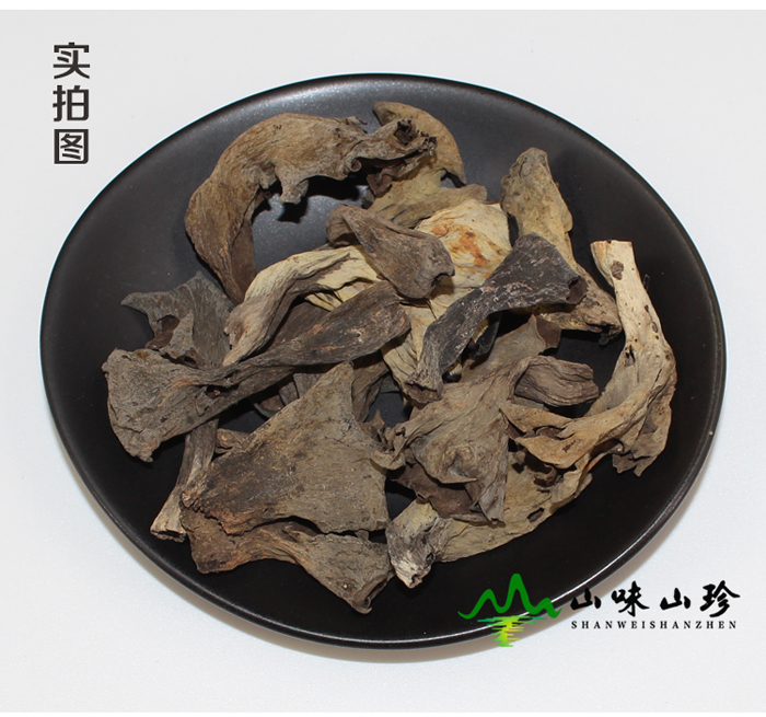 灰喇叭菌实拍图