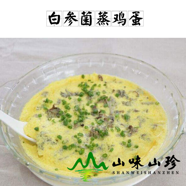 白参菌蒸鸡蛋