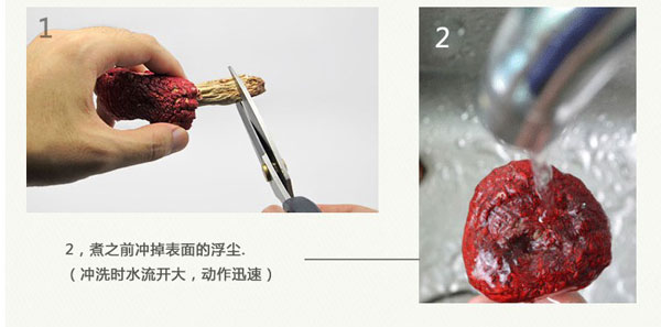 干红菇的清洗方法