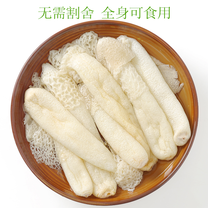 红托竹荪的泡发