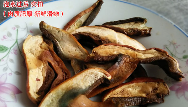 黄牛肝菌的泡发