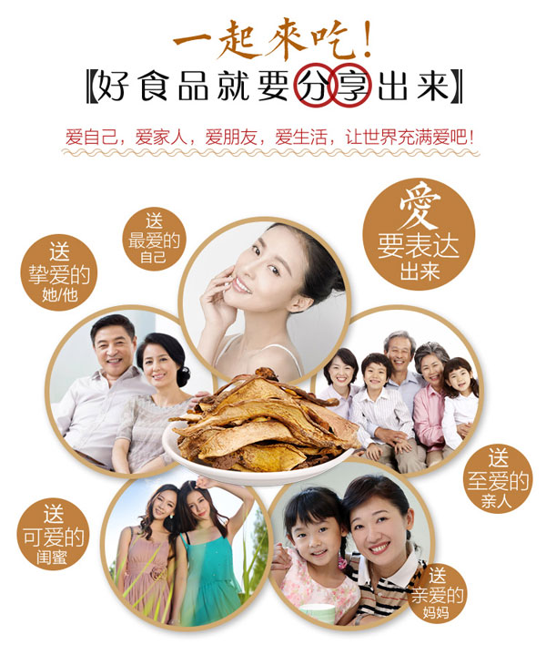 黄牛肝菌送家人送朋友