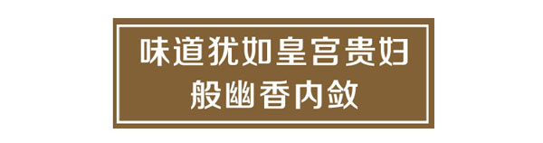 冰冻羊肚菌味道