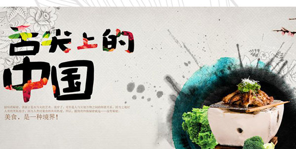 特级松茸干片舌尖美食