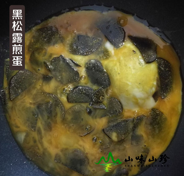 冰冻黑松露煎蛋