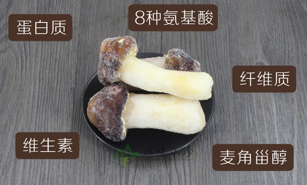 冰冻姬松茸营养价值