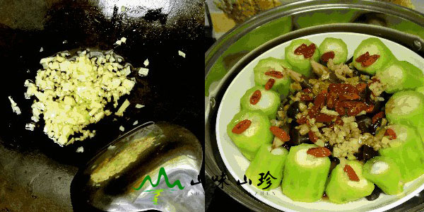 将酱油姜汁淋在黑皮鸡枞菌上