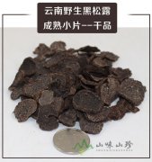 干品黑松露特级成熟小片