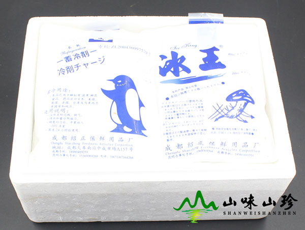 新鲜黑松露2-3cm顺丰发货 新鲜黑松露2-3cm顺丰发货