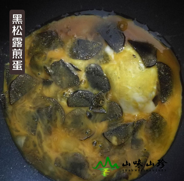 新鲜黑松露蒸蛋 新鲜黑松露蒸蛋