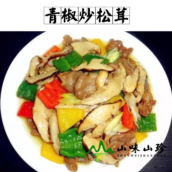 青椒炒松茸的做法 青椒炒松茸的做法