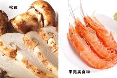松茸不能和什么一起吃，有哪些禁忌